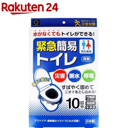 安寿　ポータブルトイレFX-CP　はねあげ / 870-114　暖房・快適脱臭　キャスター付