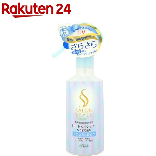 サロンスタイル トリートメントシャワー B(さらさら)(300ml)【サロンスタイル(SALON STYLE)】