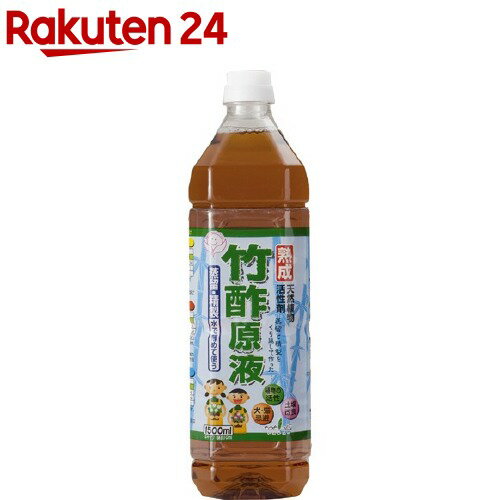 熟成 竹酢原液(1.5L)