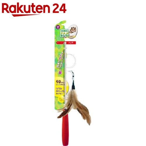 アニマルエッグ CAT キティーティーザーワンド フェザー(1個)【アニマルエッグ】