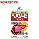 ロン内服液A30mL×3瓶 【4961248005638】　保健薬　ドリンク剤　　医薬品　医薬部外品　　【あす楽対応】