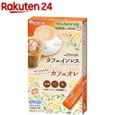 和光堂 ママスタイル カフェオレ(13.6g*7本入)【ママスタイル】