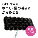 クイックルワイパー もふもふシート ブラック(3枚入*3袋セット)【クイックルワイパー】 3