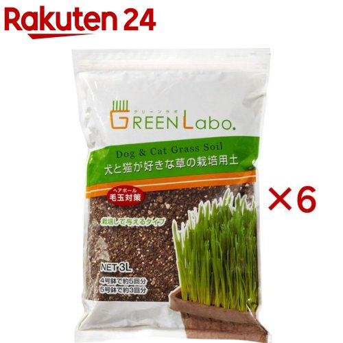 犬と猫が好きな草の栽培用土(3L×6セット)