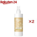 オートミールスプレー(250ml×2セット)【ポールミッチェルペット】