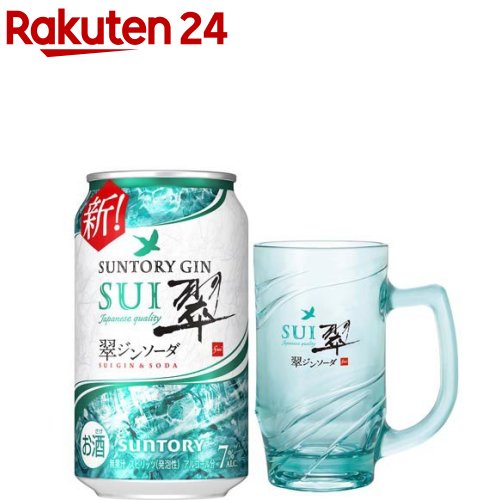 翠ジンソーダ オリジナルジョッキ付(24本入×4セット(1本350ml))