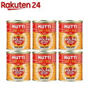 ムッティ ダッテリーニ(300g*6缶セット)【MUTTI(ムッティ)】[缶詰]