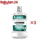 リステリン ホワイトニング(1000ml 3コセット)【q7y】【LISTERINE(リステリン)】 マウスウォッシュ