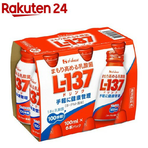 まもり高める乳酸菌l-137 ドリンク(100ml*6本入)【ハウスウェルネスフーズ】