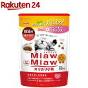 MiawMiaw カリカリ小粒 まぐろ味(580g)