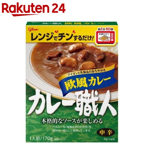 カレー職人 欧風カレー 中辛(170g)【カレー職人】のサムネイル