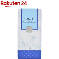 フィアンセ ハピリーエバーアフター オードパルファン イノセントブルーブーケ(50ml)【フィアンセ】