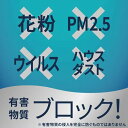 アレルブロック 花粉ガードスプレー FORMEN クイックプロテクト 花粉 付着防止対策(75ml)【アレルブロック】 3