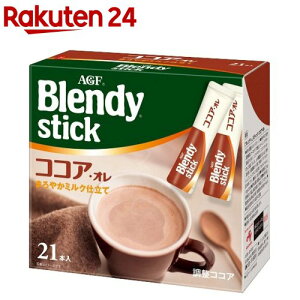 ブレンディ スティック ココアオレ(11g*21本入)【ブレンディ(Blendy)】