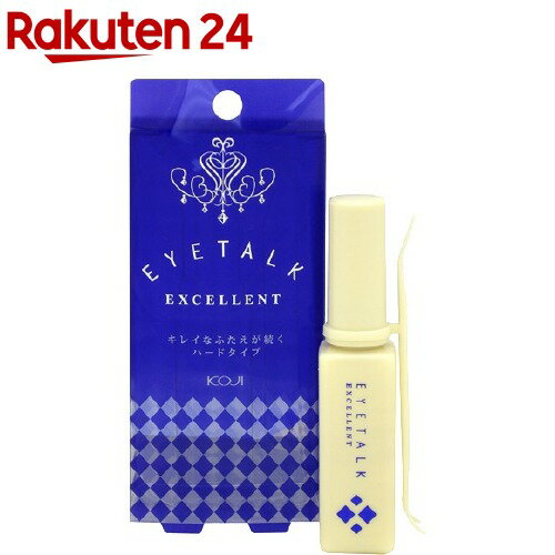 アイトークエクセレント(13ml)