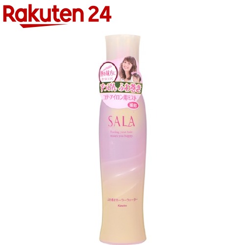 サラ ふわ巻きカーラーウォーター(160ml)【kane10】【ka9o】【SALA(サラ)】