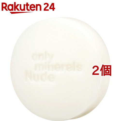 オンリーミネラル Nude ポアクレイソープ(80g*2個セット)