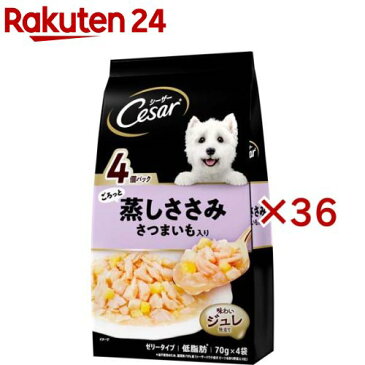 シーザー ごろっと蒸しささみ さつまいも入り(70g*4袋入*36セット)【シーザー(ドッグフード)(Cesar)】