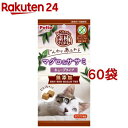 ペティオ 素材そのまま ねこちゃんの じんわりあふれる マグロ&ササミ キューブ(40g*60袋セット)【ペティオ(Petio)】