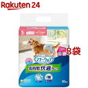 マナーウェア長時間オムツS 犬用 おむつ ユニチャーム(30枚入*8袋セット)【マナーウェア】