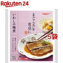 tabete まごころを食卓に 膳 いわしの梅煮(2尾入*5袋セット)