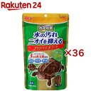 カメ元気 プロバイオフード(180g×36セット)【カメ元気】