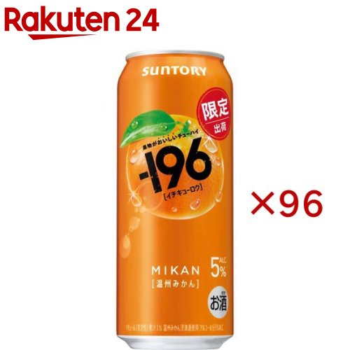 -196(温州みかん)(24本入×4セット(1本500ml))