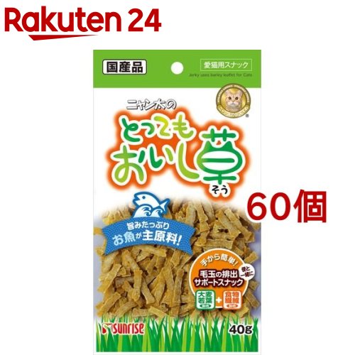 【セット販売】ねこ姫 厳選素材 ジューシースティック にぼし 20g×5コ