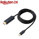 GR ϊP[u Type-C-HDMI 2.0m ubN CAC-CHDMI20BK(1)