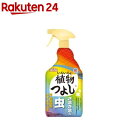 アースガーデン 園芸用 殺虫剤 いろいろな植物 つよし スプレー(1000ml)