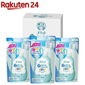 メリット 泡で出てくるシャンプー キッズ つめかえ用 3コセット(720ml)【haircarefair-1】【メリット】