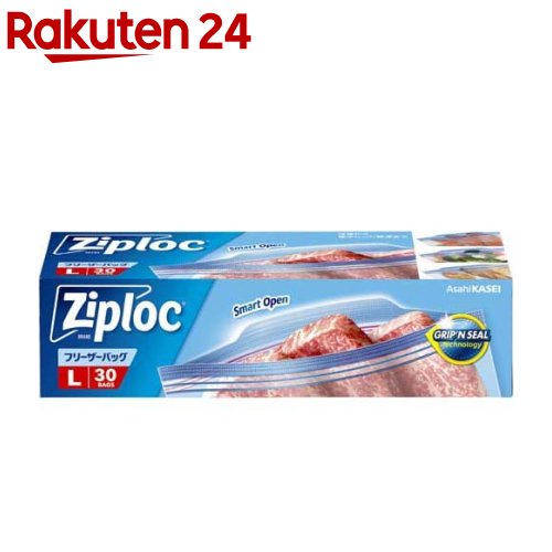 ジップロック フリーザーバッグ L 大容量品(30枚入)【Ziploc(ジップロック)】