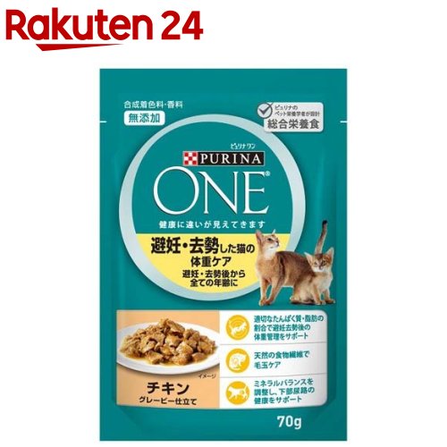 ピュリナワン キャット パウチ 避妊 去勢した猫の体重ケア チキン(70g)【dalc_purinaone】【qqr】【ピュリナワン(PURINA ONE)】