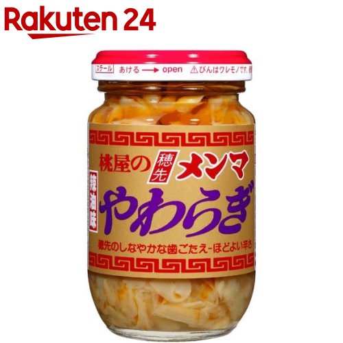 桃屋 穂先メンマ やわらぎ 115g [おつまみ ラーメン 酒の肴 台湾産 めんま 宅飲み]