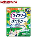 ライフリーさわやかパッド女性用 尿ケアパッド 100cc 多い時でも快適用 29cm(26枚入)【xe8】【ライフリー】