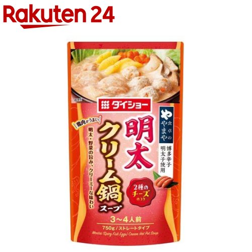 明太クリーム鍋スープ(750g)【ダイショー】のサムネイル