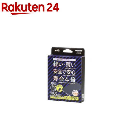 BAL No.8011 BK [�u���b�N]