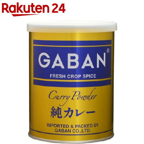 ギャバン 純カレー 缶220g