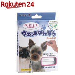 https://thumbnail.image.rakuten.co.jp/@0_mall/rakuten24/cabinet/113/4972468016113.jpg