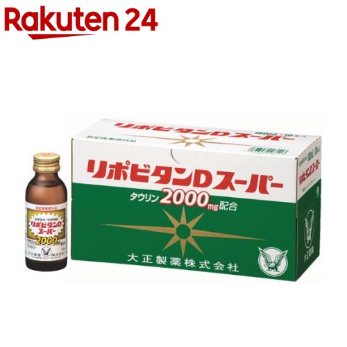 大正製薬 リポビタンDスーパー(100ml*10本入)【イチオシ】【リポビタン】[リポD]