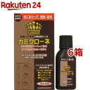 カミクローネ(DB) 自然な黒褐色(80ml*6箱セット)【カミクローネ】