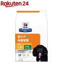 c／d マルチケア + メタボリックス 小粒 チキン 犬 療法食 ドッグ ドライ(3kg)【ヒルズ プリスクリプション・ダイエット】