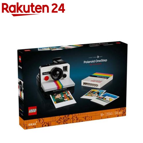 レゴ(LEGO) アイデア ポラロイド ワンステップ SX-70 21345(1個)【レゴ(LEGO)】[おもちゃ 玩具 インテリア 雑貨 カメラ]