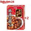 香辣中華 麻婆豆腐の素中辛(126.6g×2セット)【丸美屋】 502円