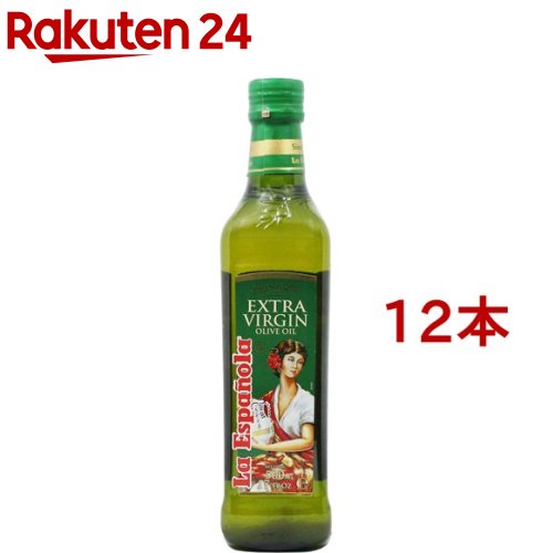 ラエスパニョーラ エクストラバージン オリーブオイル(500ml*12本セット)