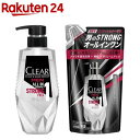 クリアフォーメン オールインワン ポンプ つめかえセット(1セット)【クリアフォーメン】 頭皮ケア 大容量 詰め替え 男性向け メンズ