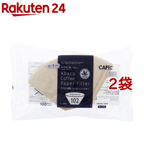 アバカ 扇形・無漂白コーヒーフィルター AB102-100B 3～5杯用(100枚入*2袋セット) 1