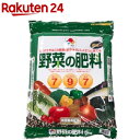 タキイ 野菜の肥料(5kg)【タキイ】