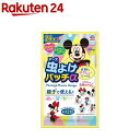 虫よけパッチα シールタイプ ミッキー&ミニー(24枚入)【虫よけパッチα】