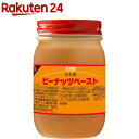 ユウキ食品 業務用 ピーナッツペースト(花生醤)(400g)